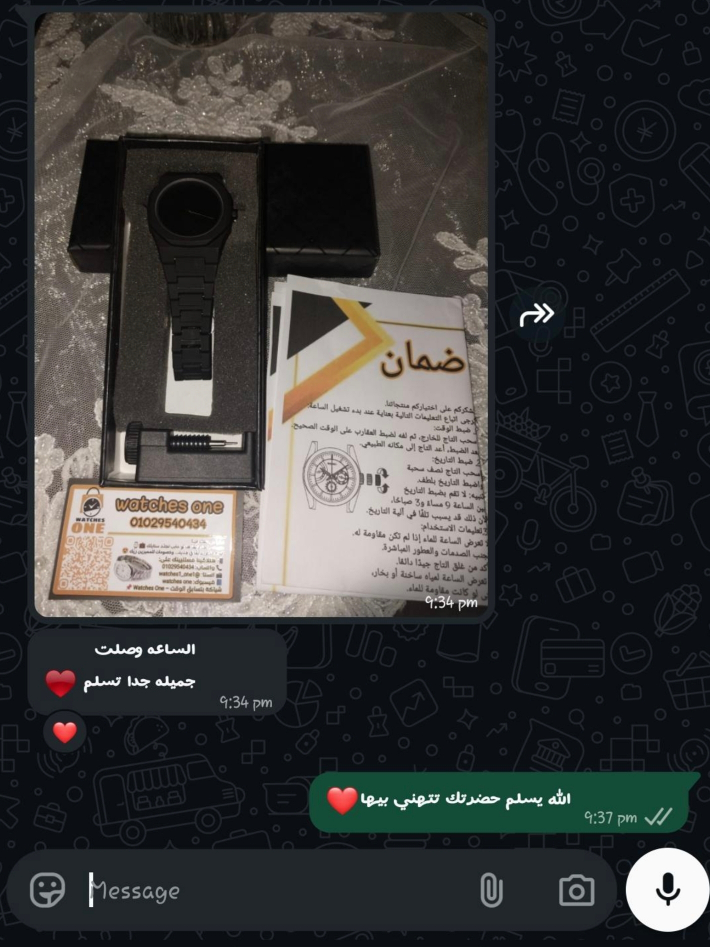 صورة من آراء عملائنا