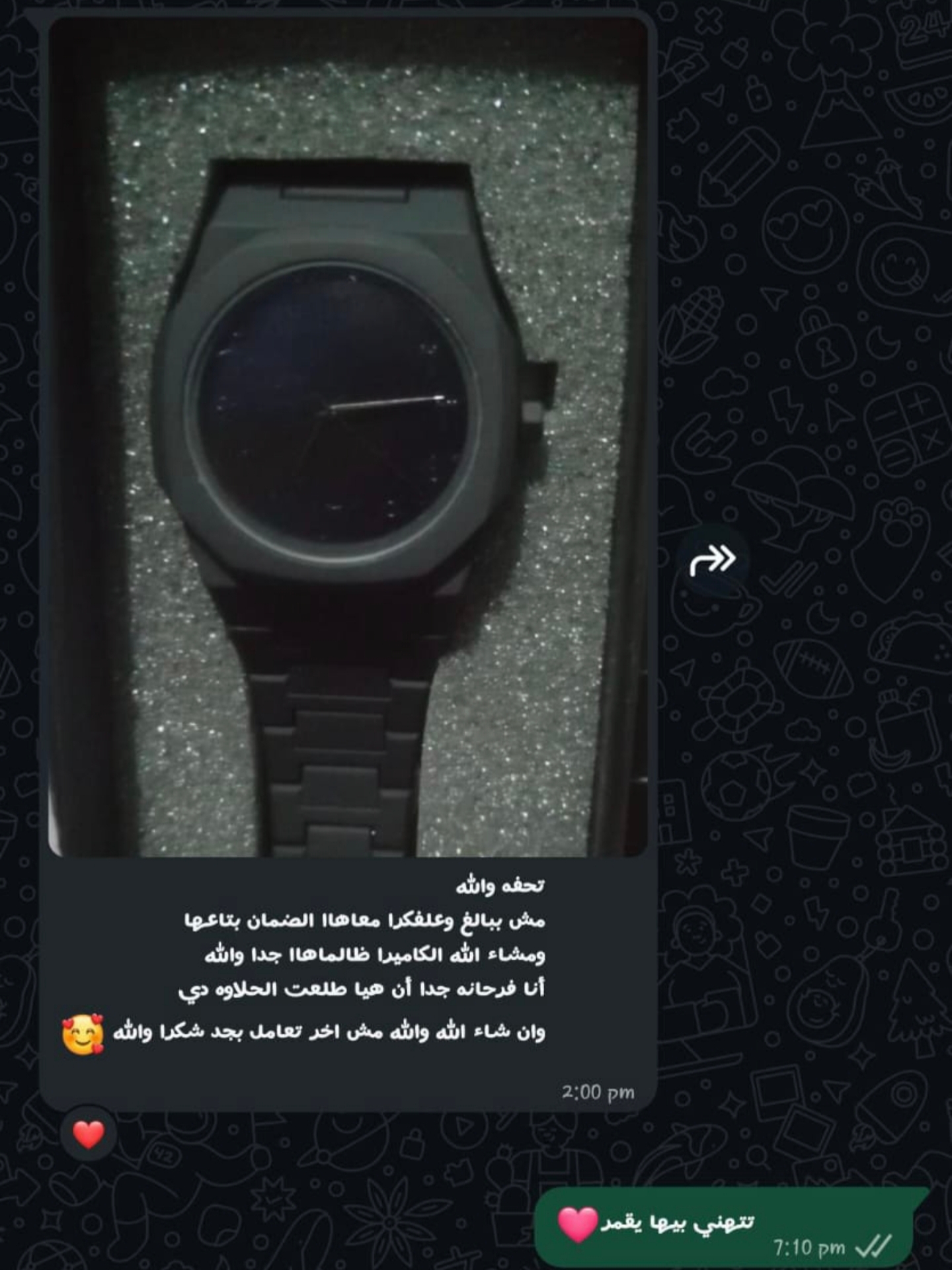 صورة من آراء عملائنا