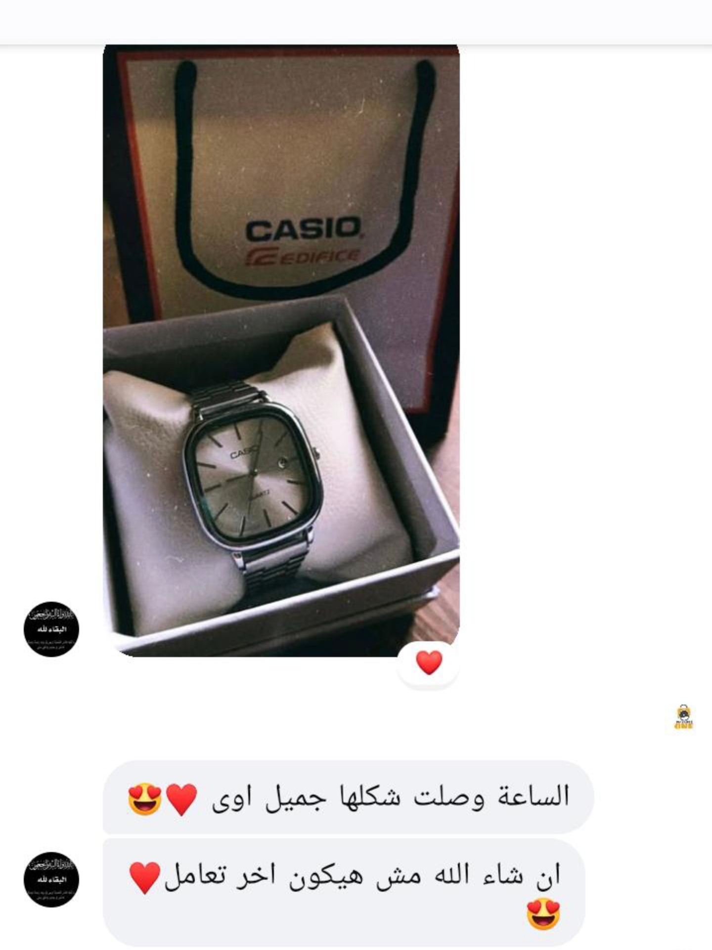 صورة من آراء عملائنا