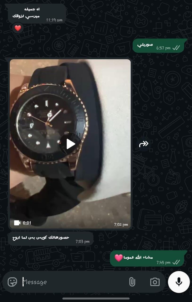 صورة من آراء عملائنا
